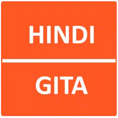 Gita in Hindi アプリダウンロード