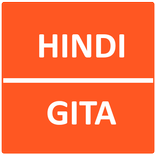 Gita in Hindi
