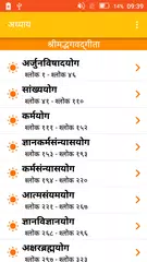 Gita in Hindi APK Herunterladen