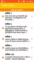 Gita in Hindi APK Herunterladen