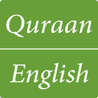 Holy Quran in English ไอคอน