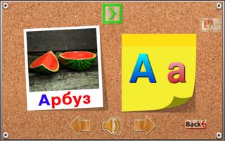 Russian Alphabet Lets Learn Affiche