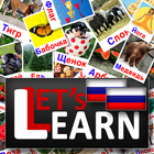 Русский Азбука Lets Learn أيقونة
