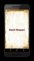 Poster Dosti Shayari