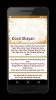 Dosti Shayari syot layar 1
