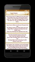 Dosti Shayari capture d'écran 2