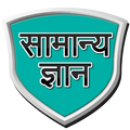 SAMANYA GYAN