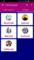 Best Hindi Ghazals screenshot 3