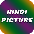 Hindi Picture, Hindi Greetings ícone