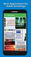 Hindi Picture, Hindi Greetings Cartaz