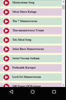 Tamil Karuppan Ayya Songs captura de pantalla 1