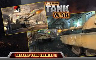 Russian Tanks War ภาพหน้าจอ 3