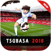 Tsubasa 2018 Pics