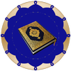 سورة الكرسي APK