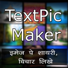 TextPic Maker icon