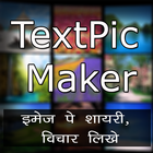 TextPic Maker biểu tượng