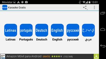 Karaoke captura de pantalla 3