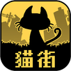 くろねこと君がいない街 APK