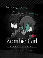 ZombieGirl side:S -sister- تصوير الشاشة 3