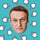 Кликни с Навальным icône