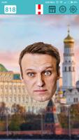 Кликни с Навальным capture d'écran 1