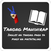 Tanong na Mahihirap para sa matatalinong Pinoy