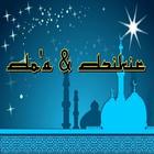 Doa Ramadan Kareem (offline mp3 ) ícone