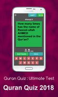 Quran Quiz : Ultimate Test capture d'écran 3