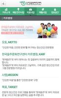 برنامه‌نما 한국음주문화연구센터 عکس از صفحه