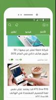 پوستر Electrony - إلكتروني