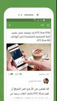 برنامه‌نما Electrony - إلكتروني عکس از صفحه