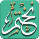 نختم-APK