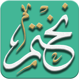 نختم APK