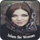 Women in Islam - The Big Questions 아이콘