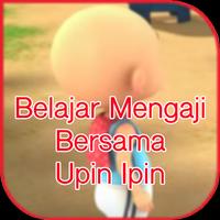 Mengaji Bersama Upin Ipin screenshot 2