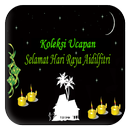 Kartu Ucapan Lebaran APK