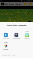 Kartu Ucapan Lebaran screenshot 1