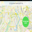 Карта Москвы Оффлайн APK