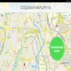 Карта Москвы Оффлайн icon