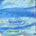 Карта глубин реки волга icône