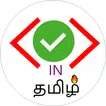 Learn Html , Css , Js in tamil