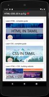 Learn Html , Css , Js in tamil capture d'écran 2