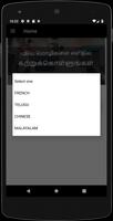 Learn telugu , french , chinese , malayalam تصوير الشاشة 2