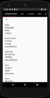 Learn telugu , french , chinese , malayalam تصوير الشاشة 3