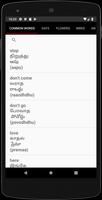 Learn telugu , french , chinese , malayalam capture d'écran 3