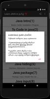 Learn java in Tamil ( தமிழ் )  capture d'écran 1