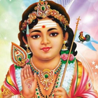 கந்த சஷ்டி கவசம் icono