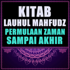 Kitab Lauhul Mahfudz - (permulaan zaman/akhir) آئیکن