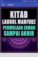 Kitab Lauhul Mahfudz - (permulaan zaman/akhir) پوسٹر