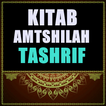 Kitabun Amtsilah Tashrif